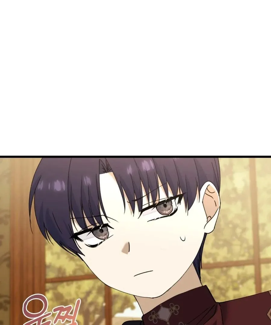 The Dark Lord: Princess Seraphina Chapter 24 - page 75