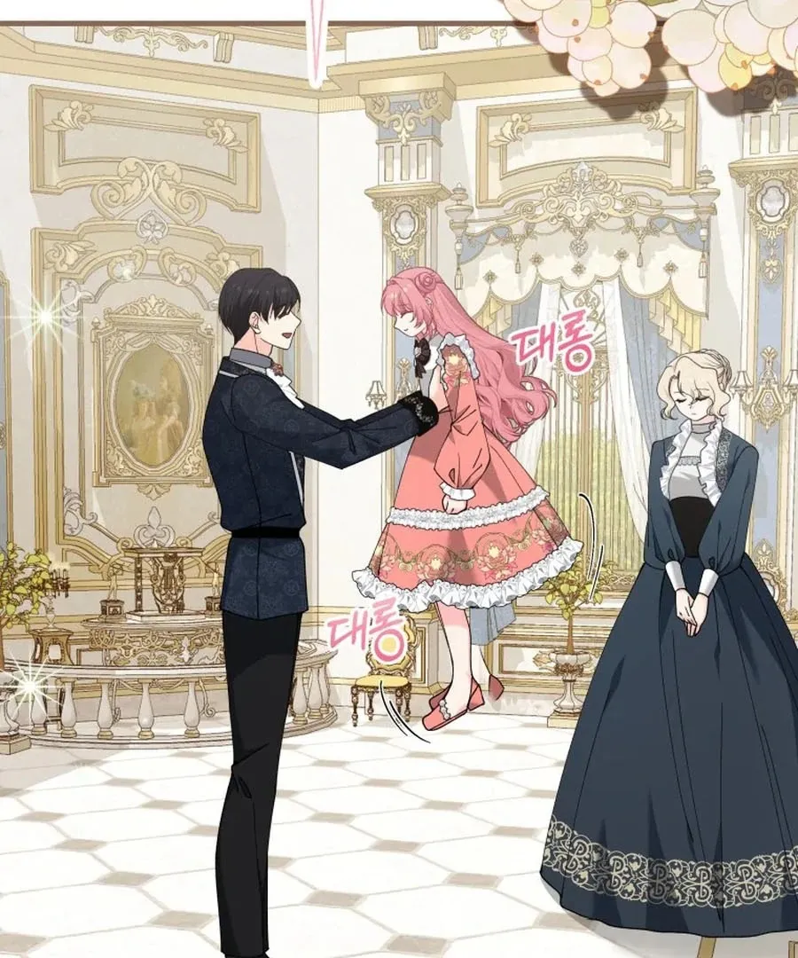 The Dark Lord: Princess Seraphina Chapter 24 - page 8