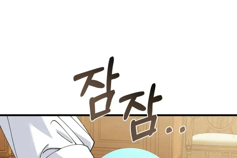 The Dark Lord: Princess Seraphina Chapter 24 - page 88