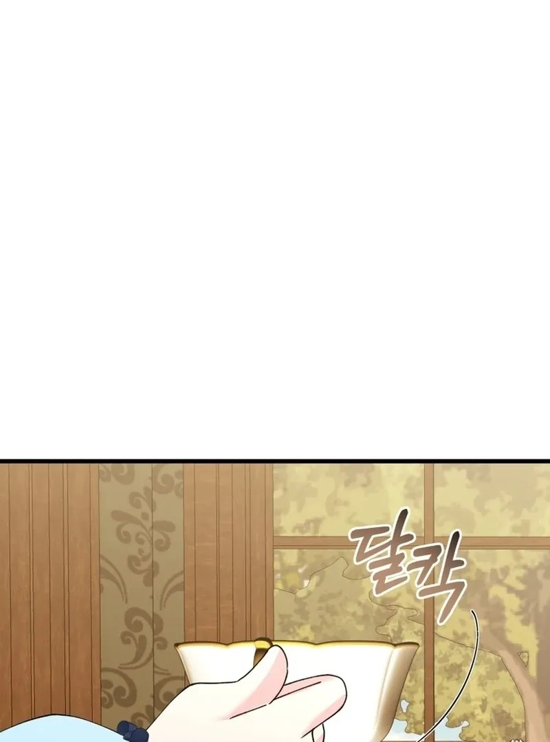 The Dark Lord: Princess Seraphina Chapter 25 - page 16