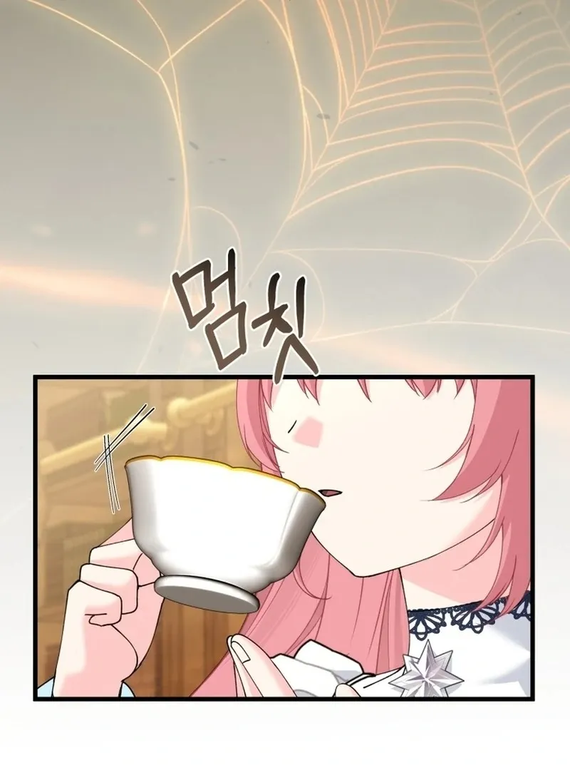 The Dark Lord: Princess Seraphina Chapter 25 - page 3