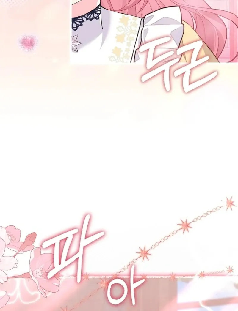 The Dark Lord: Princess Seraphina Chapter 25 - page 31