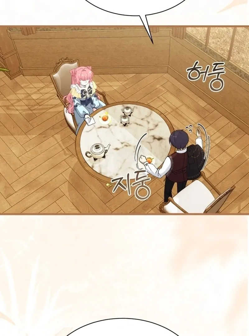 The Dark Lord: Princess Seraphina Chapter 25 - page 57