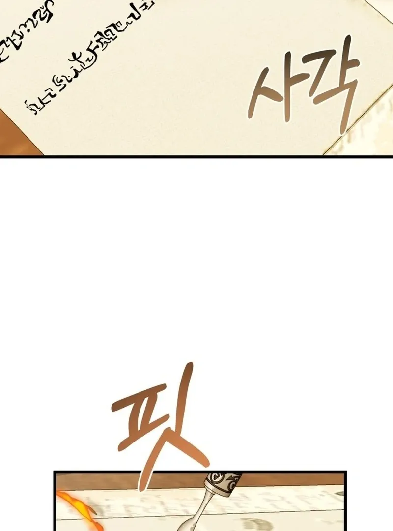 The Dark Lord: Princess Seraphina Chapter 25 - page 83