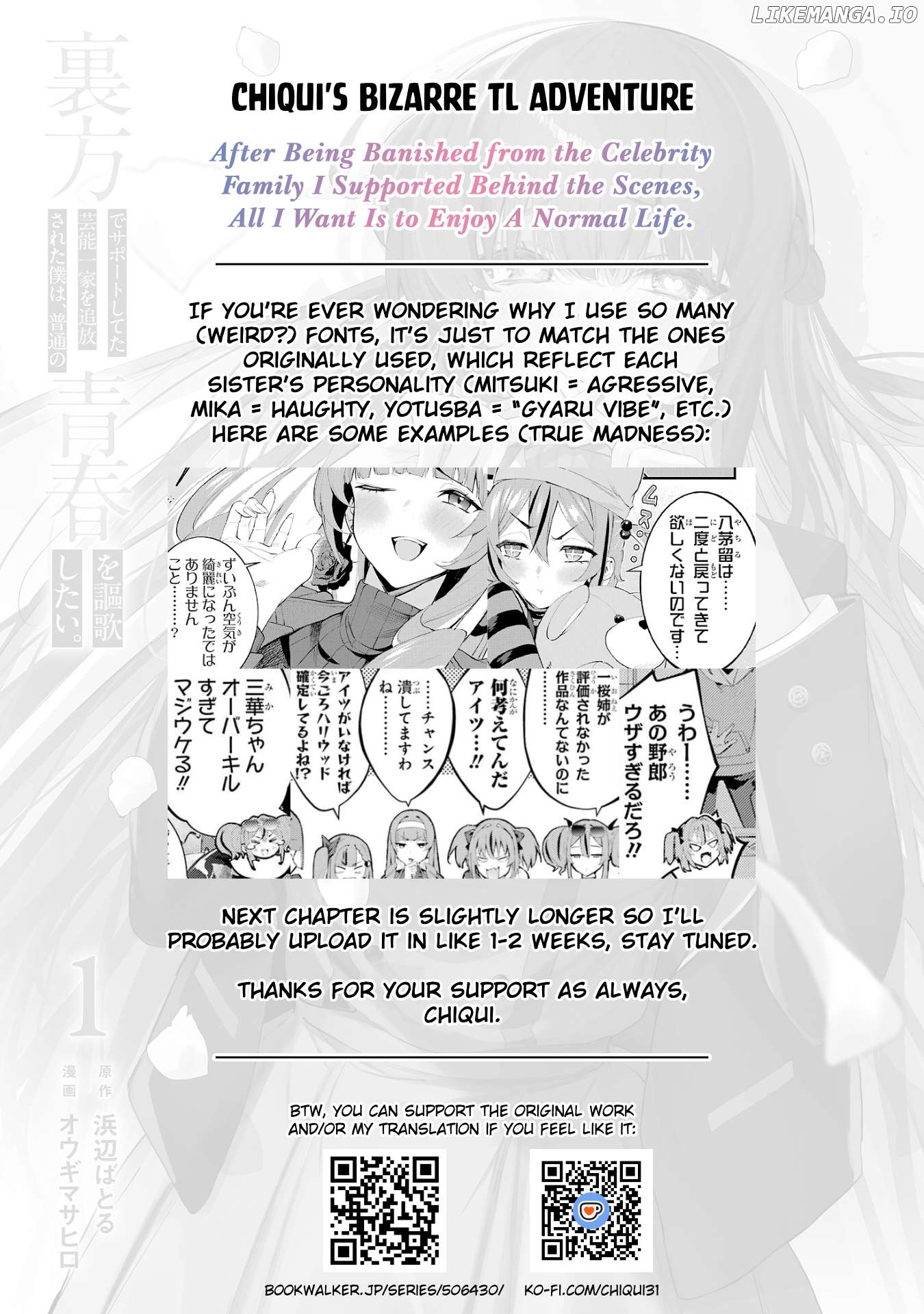 Urakata de Support Shiteta Geinou Ikka wo Tsuihousareta Boku wa, Futsuu no Seishun wo Ouka Shitai. Chapter 5 - page 21