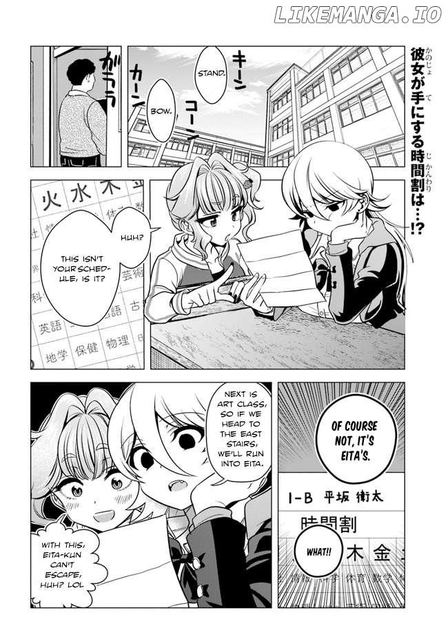 Yankee no Onigahara-san ga Boku ni Dake Kahogo Sugiru Chapter 2 - page 1