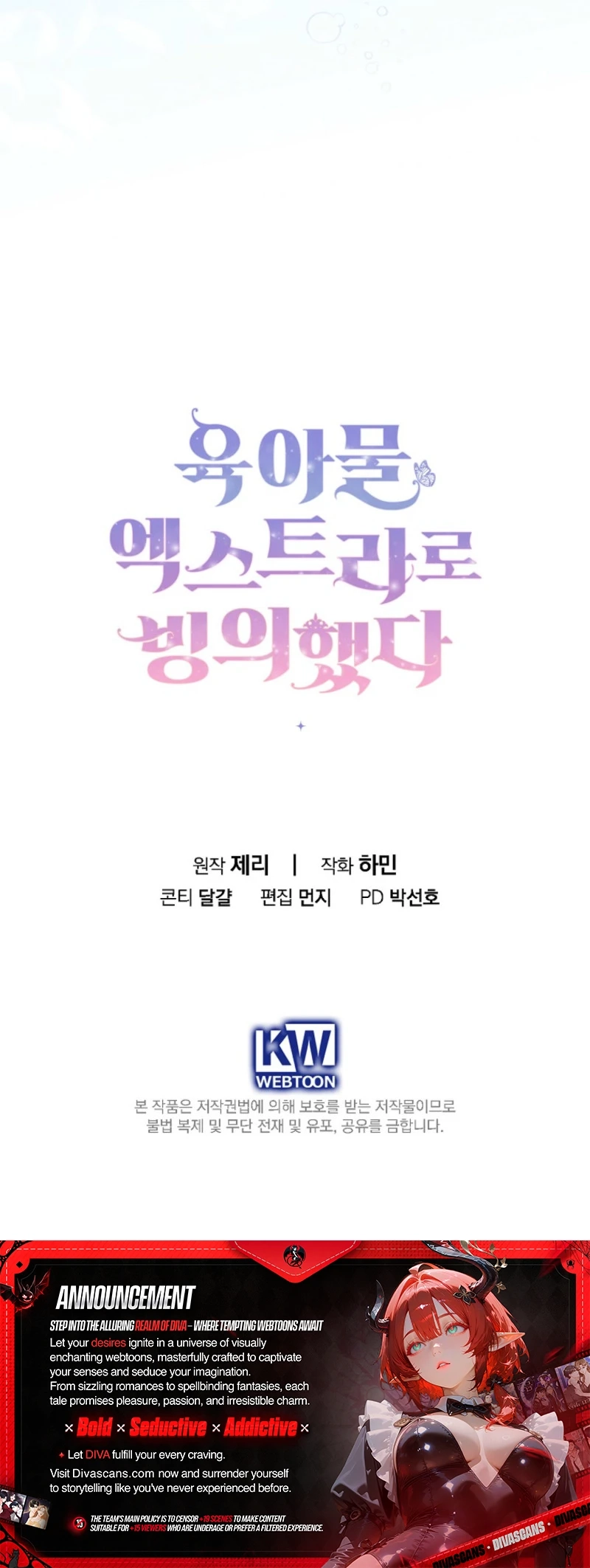 I Reincarnated as a Parenting Story Extra Chapter 23 - page 9