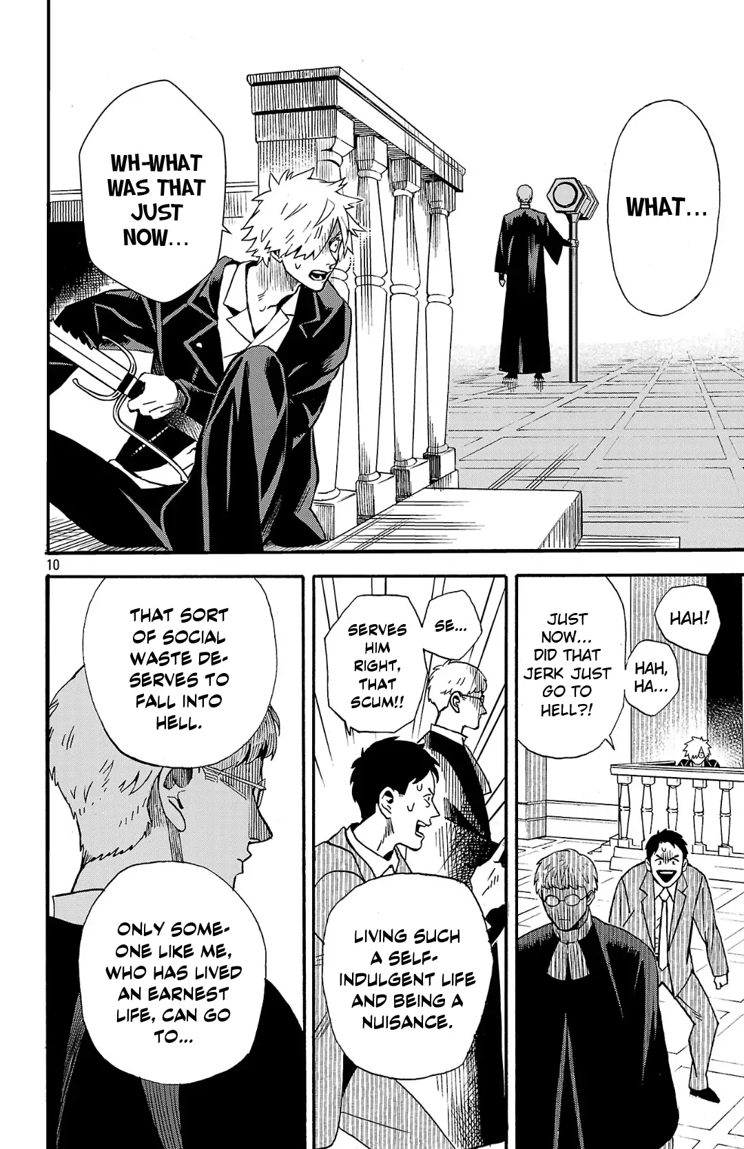 Meiou no Zakuro Chapter 2.2 - page 11