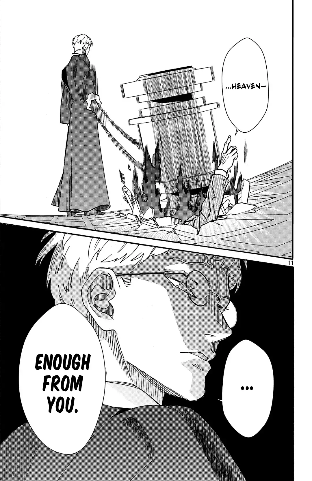 Meiou no Zakuro Chapter 2.2 - page 12