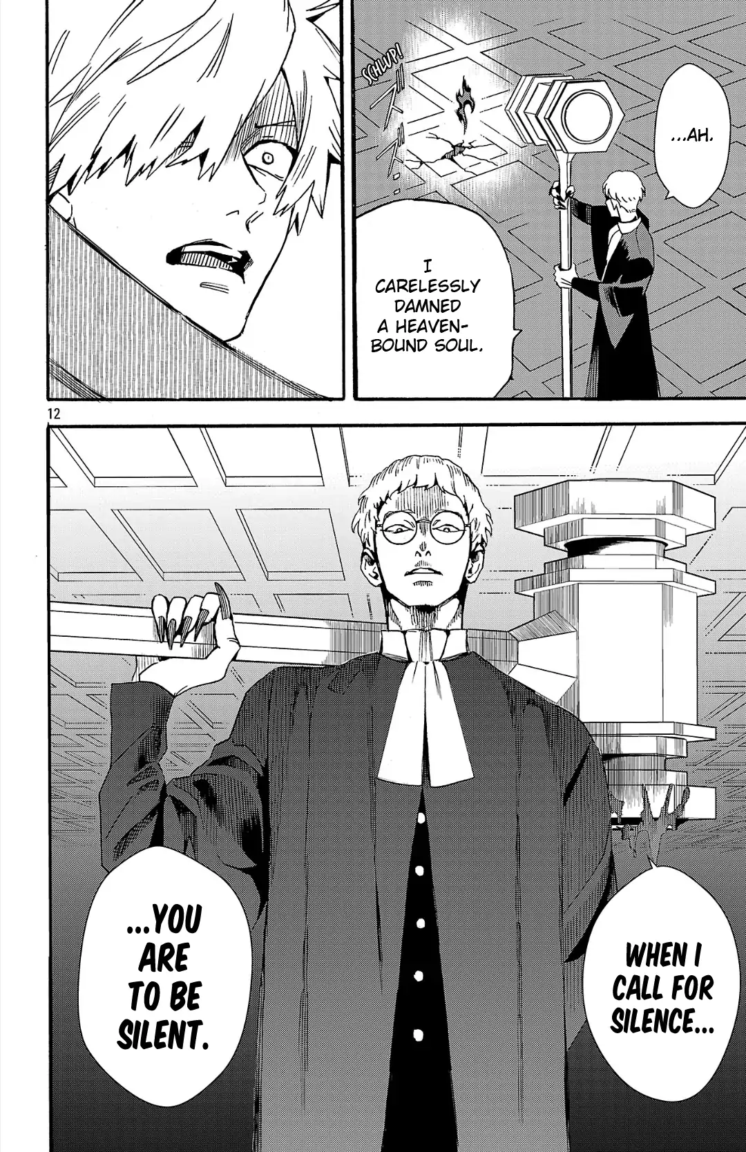 Meiou no Zakuro Chapter 2.2 - page 13