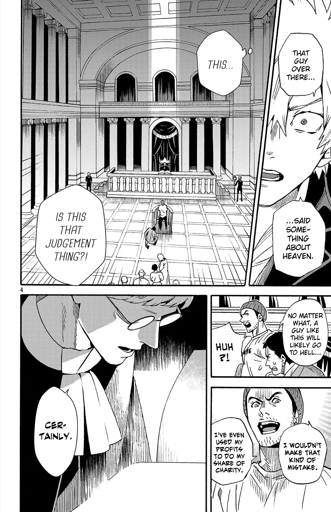 Meiou no Zakuro Chapter 2.2 - page 5