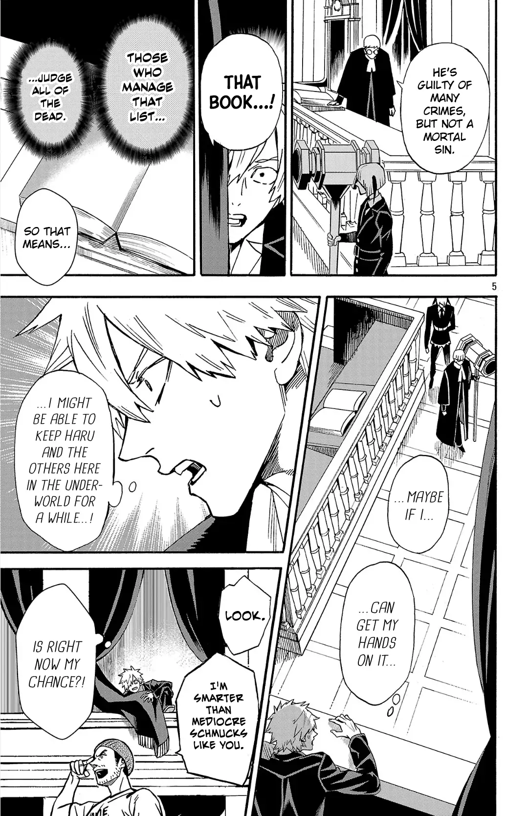 Meiou no Zakuro Chapter 2.2 - page 6