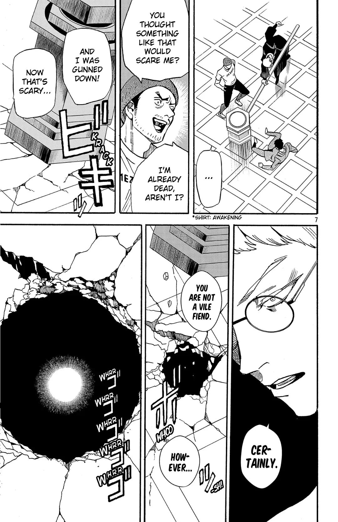 Meiou no Zakuro Chapter 2.2 - page 8