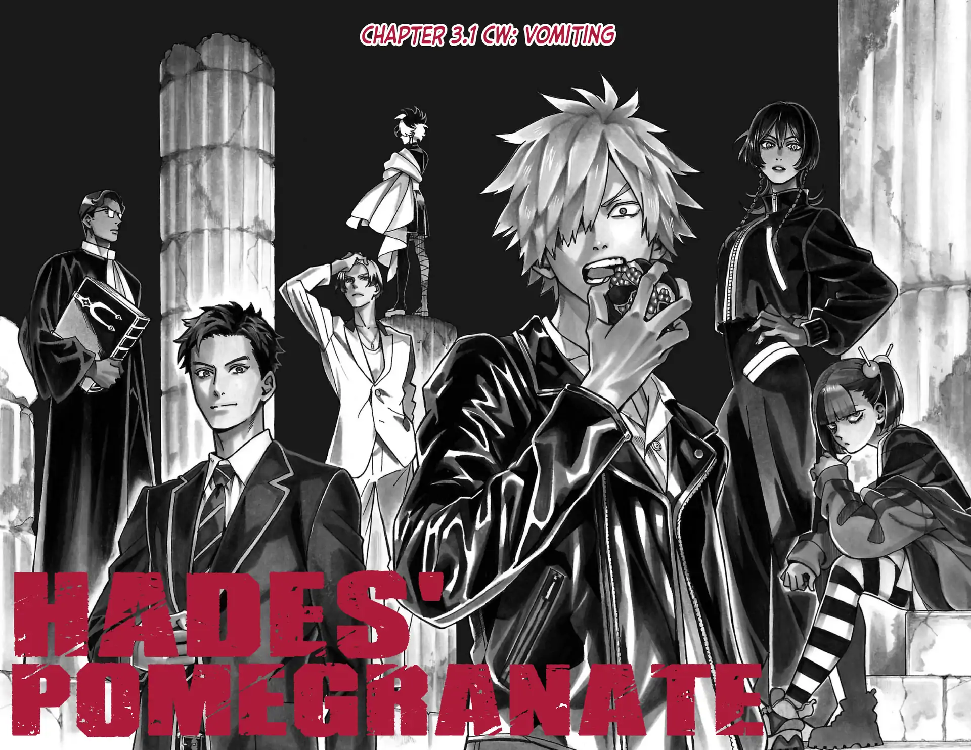 Meiou no Zakuro Chapter 3.1 - page 1