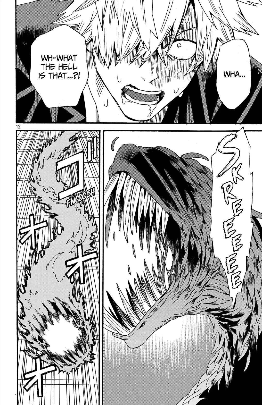 Meiou no Zakuro Chapter 3.1 - page 13