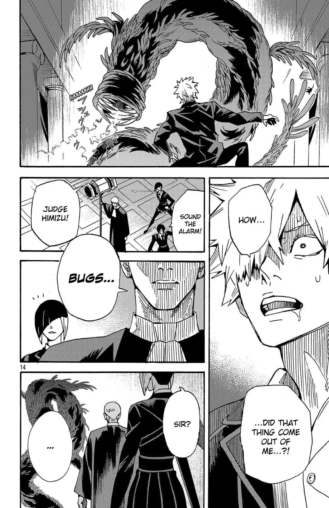 Meiou no Zakuro Chapter 3.1 - page 15