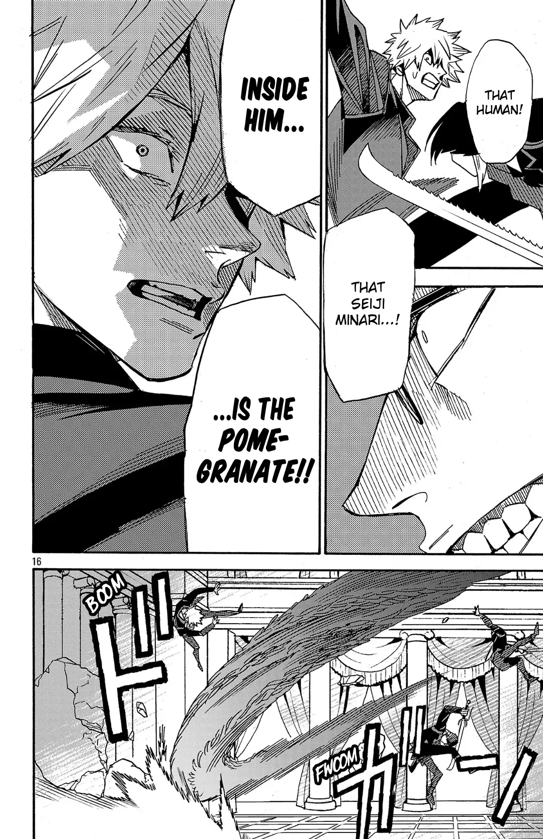 Meiou no Zakuro Chapter 3.1 - page 17