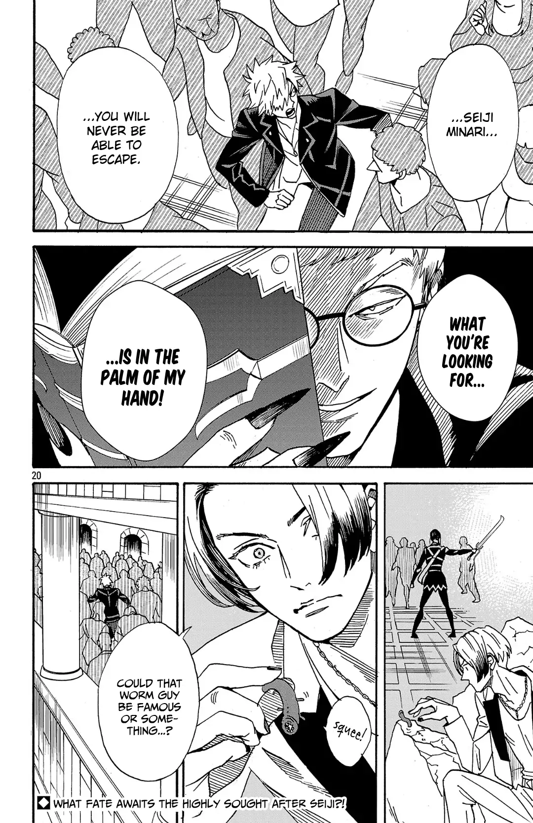 Meiou no Zakuro Chapter 3.1 - page 21