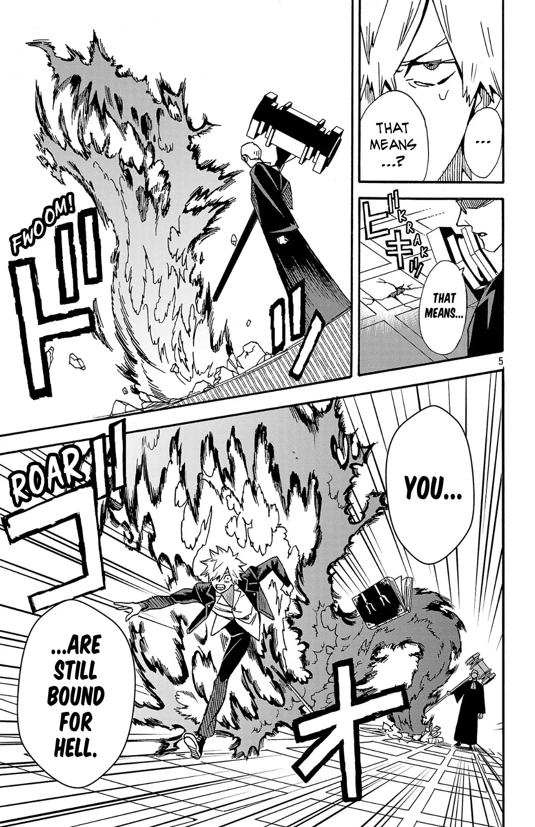 Meiou no Zakuro Chapter 3.1 - page 6