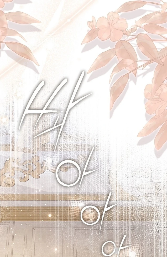 My Contract Husband Resembles the Male Protagonist Chapter 23 - page 118