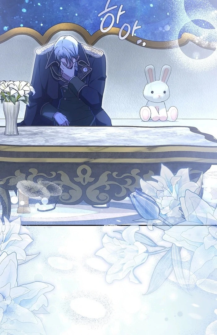 My Contract Husband Resembles the Male Protagonist Chapter 23 - page 127