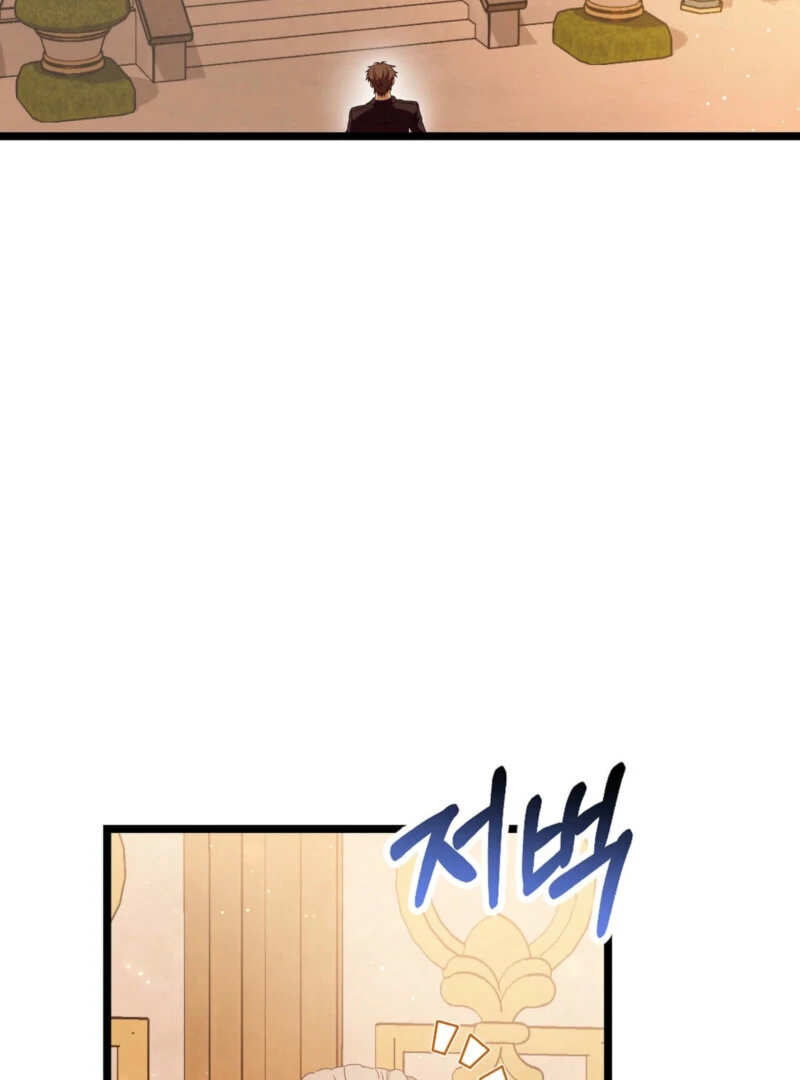 The Dragon Duke's Wife Chapter 9 - page 9