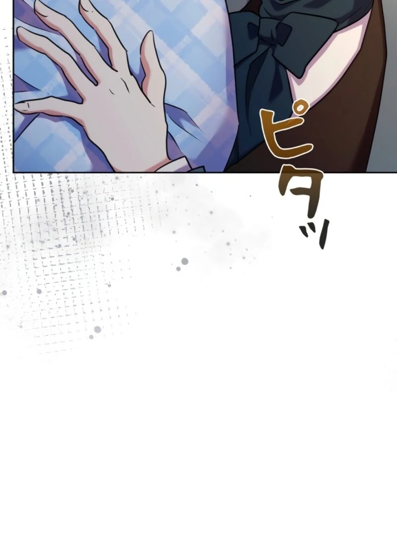 The Cotton Candy Lady's Candy Shop Chapter 23 - page 34