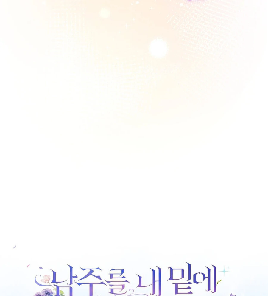 I Brought the Male Lead to His Knees Before Me Chapter 23 - page 21