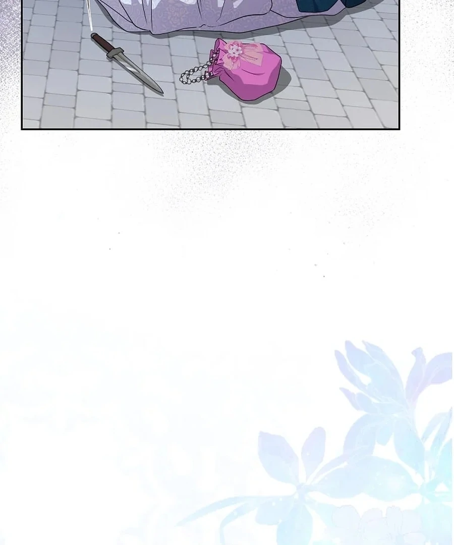 I Brought the Male Lead to His Knees Before Me Chapter 25 - page 105