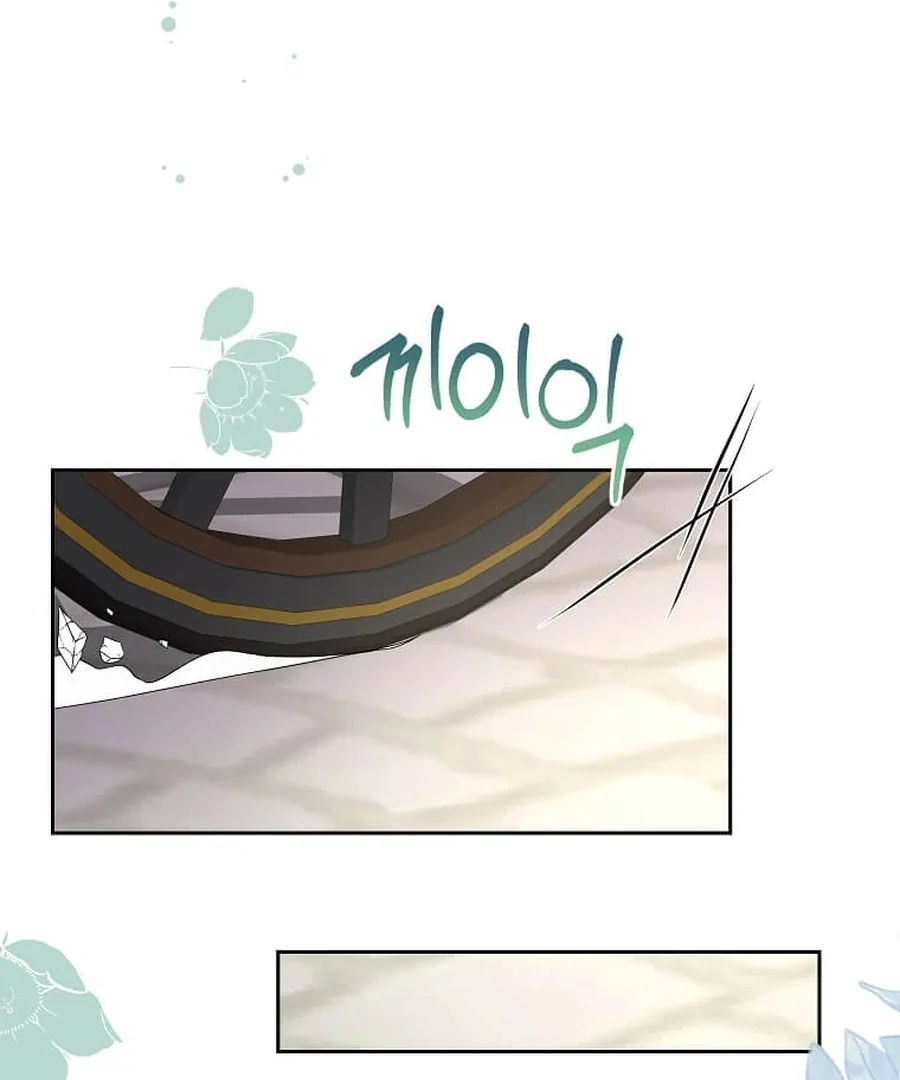 I Brought the Male Lead to His Knees Before Me Chapter 25 - page 12