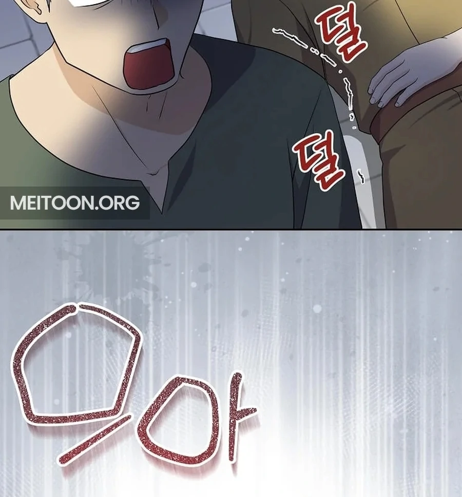 I Brought the Male Lead to His Knees Before Me Chapter 25 - page 87