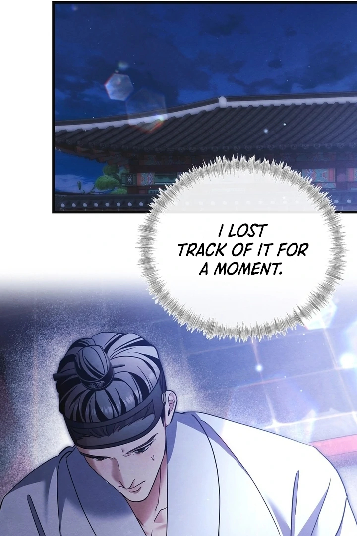 In the Dark Night, the Silver Moon Shines Coldly Chapter 13 - page 14