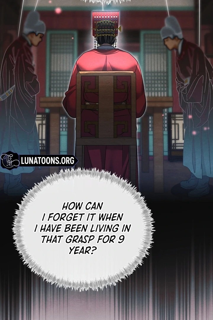 In the Dark Night, the Silver Moon Shines Coldly Chapter 13 - page 18