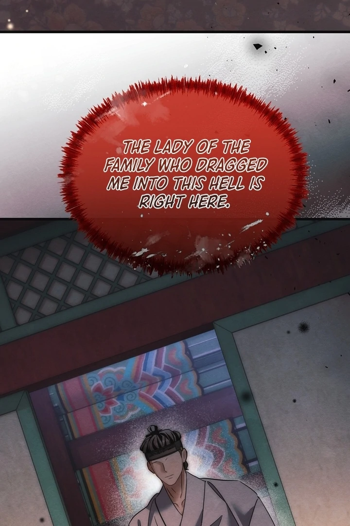 In the Dark Night, the Silver Moon Shines Coldly Chapter 13 - page 25