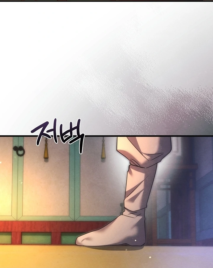 In the Dark Night, the Silver Moon Shines Coldly Chapter 13 - page 27