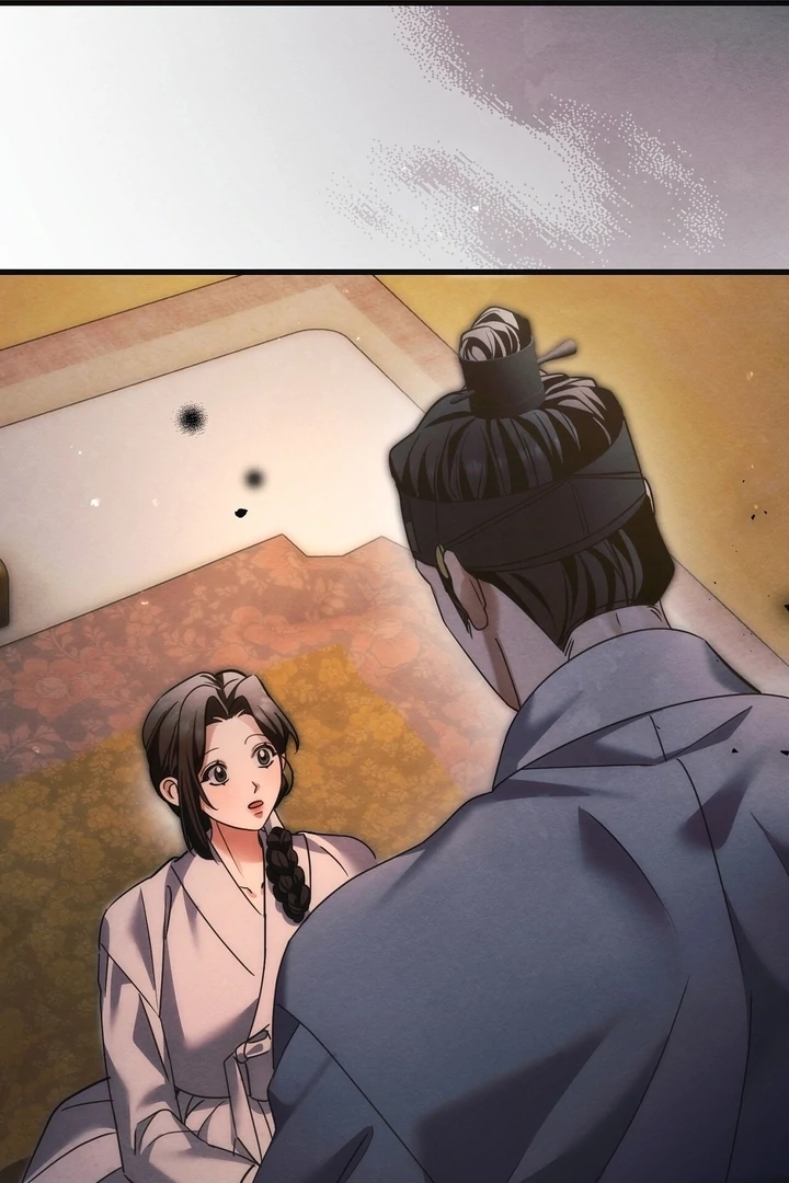 In the Dark Night, the Silver Moon Shines Coldly Chapter 13 - page 28