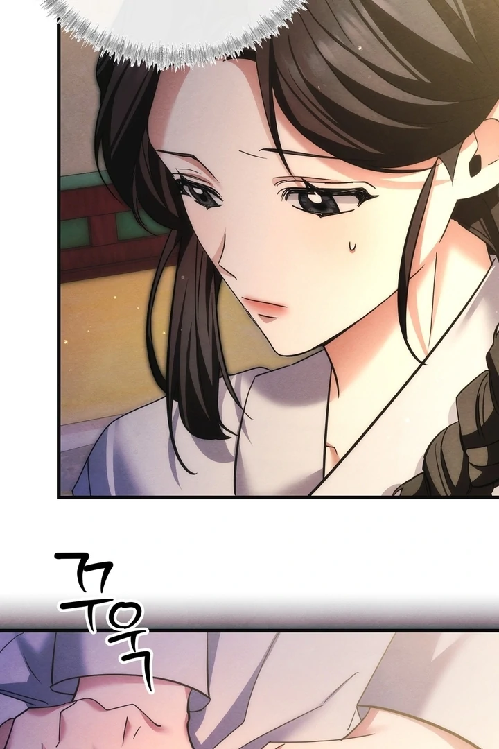 In the Dark Night, the Silver Moon Shines Coldly Chapter 13 - page 37