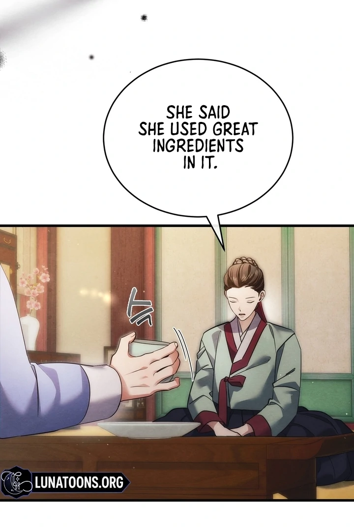 In the Dark Night, the Silver Moon Shines Coldly Chapter 13 - page 3