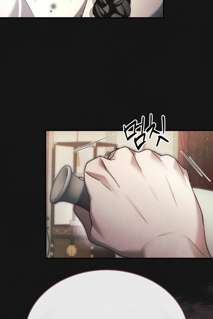 In the Dark Night, the Silver Moon Shines Coldly Chapter 13 - page 43