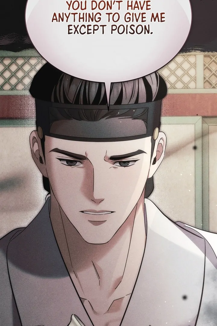 In the Dark Night, the Silver Moon Shines Coldly Chapter 13 - page 44