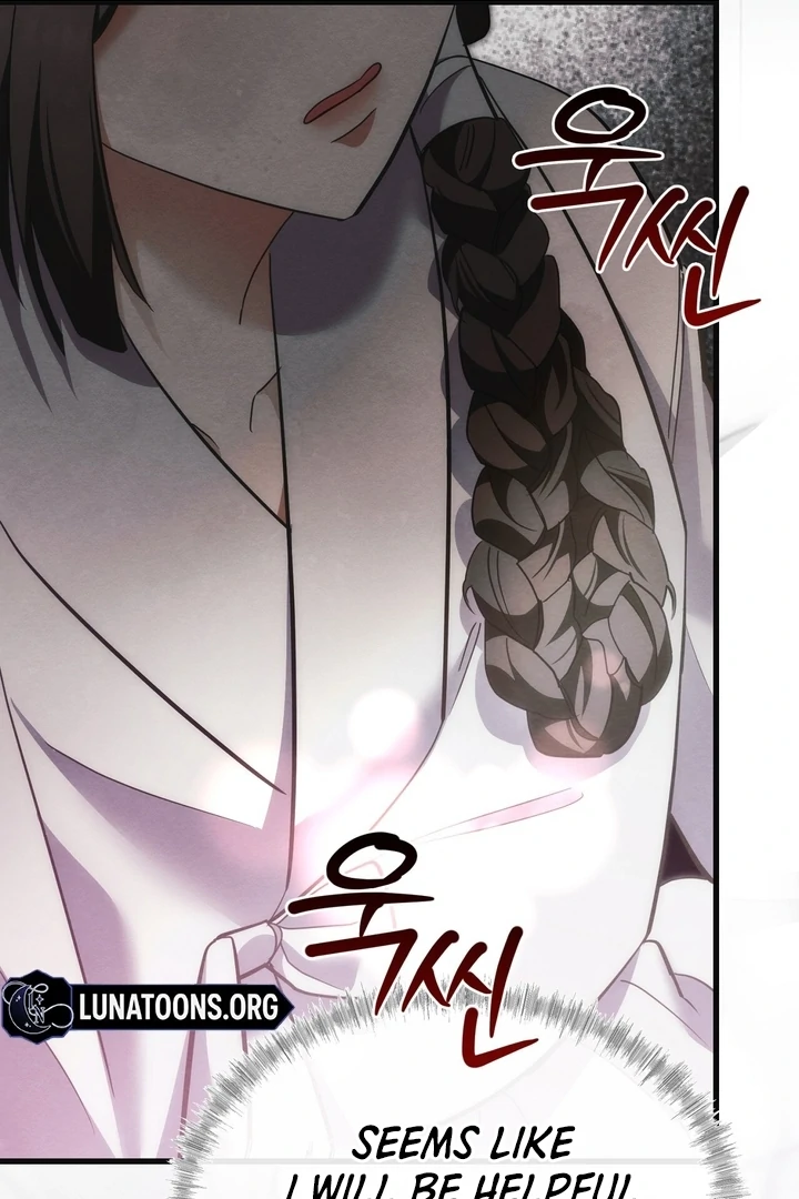 In the Dark Night, the Silver Moon Shines Coldly Chapter 13 - page 46