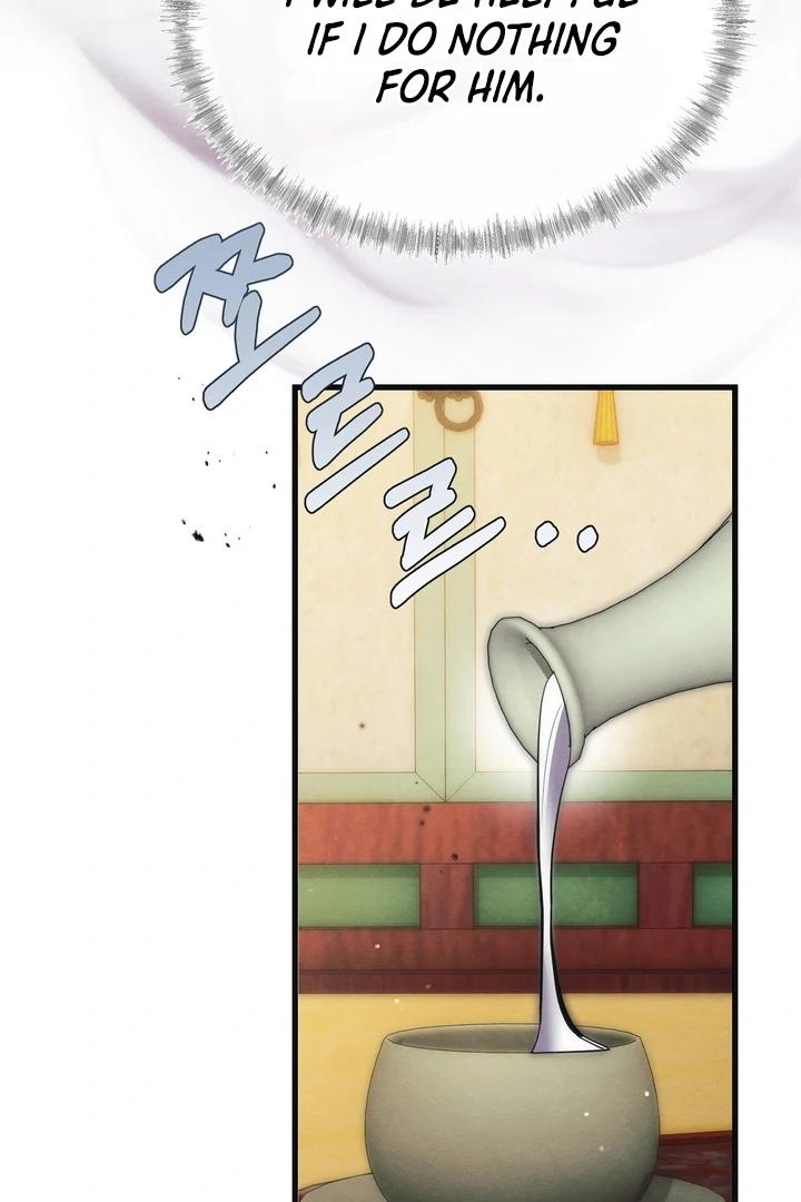 In the Dark Night, the Silver Moon Shines Coldly Chapter 13 - page 47