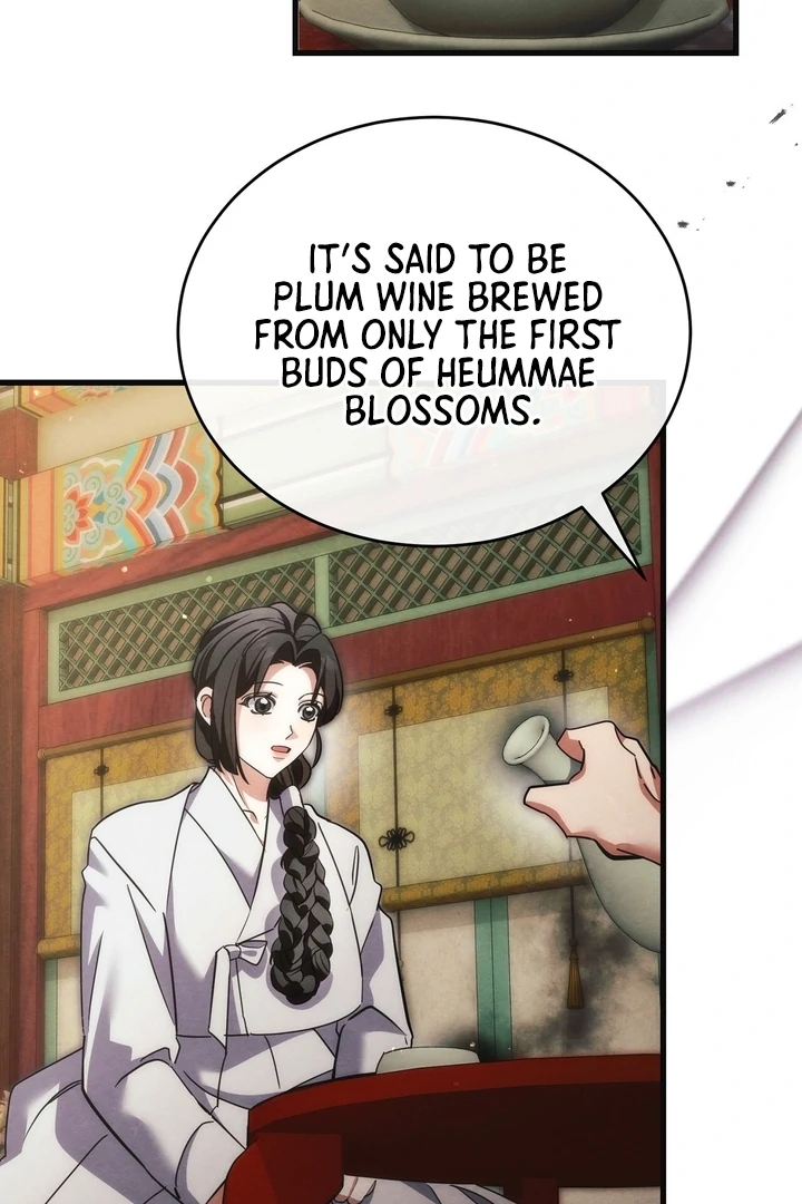 In the Dark Night, the Silver Moon Shines Coldly Chapter 13 - page 48