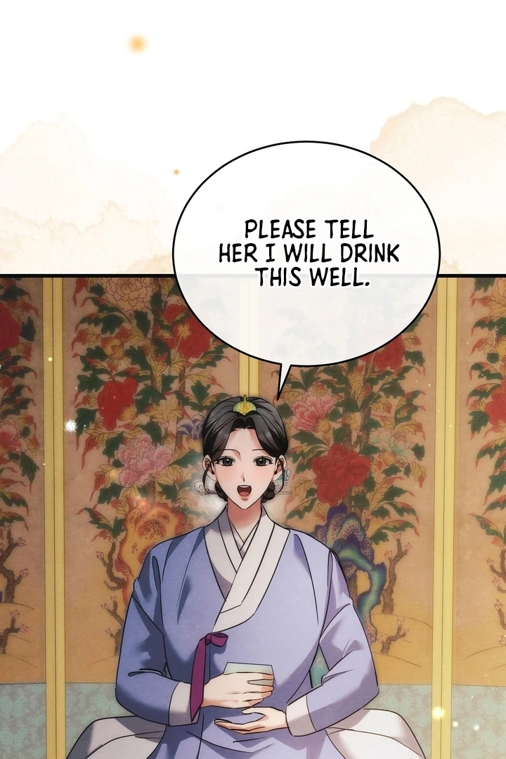 In the Dark Night, the Silver Moon Shines Coldly Chapter 13 - page 4