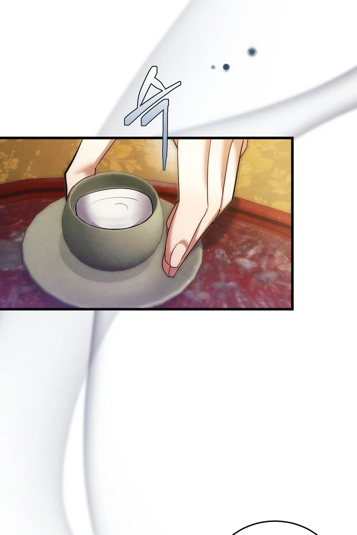 In the Dark Night, the Silver Moon Shines Coldly Chapter 13 - page 51