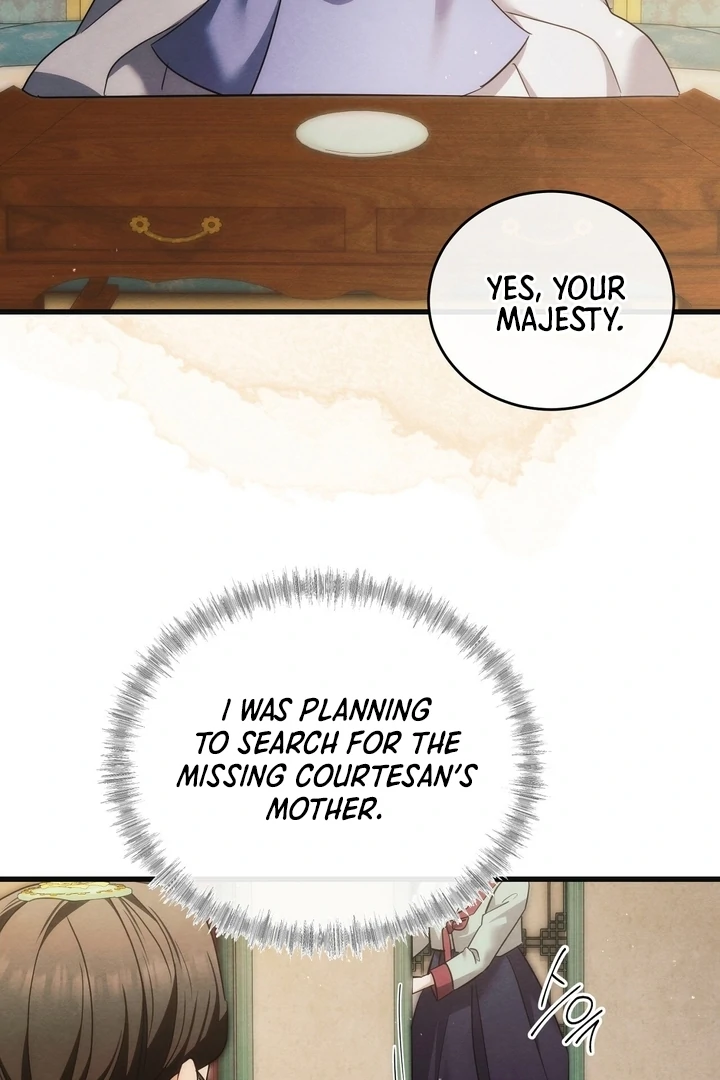 In the Dark Night, the Silver Moon Shines Coldly Chapter 13 - page 5