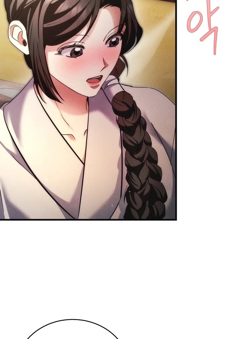 In the Dark Night, the Silver Moon Shines Coldly Chapter 13 - page 59