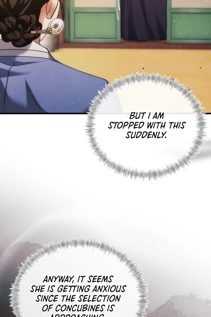 In the Dark Night, the Silver Moon Shines Coldly Chapter 13 - page 6