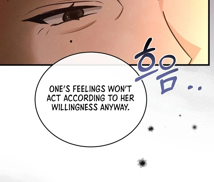 In the Dark Night, the Silver Moon Shines Coldly Chapter 15 - page 14