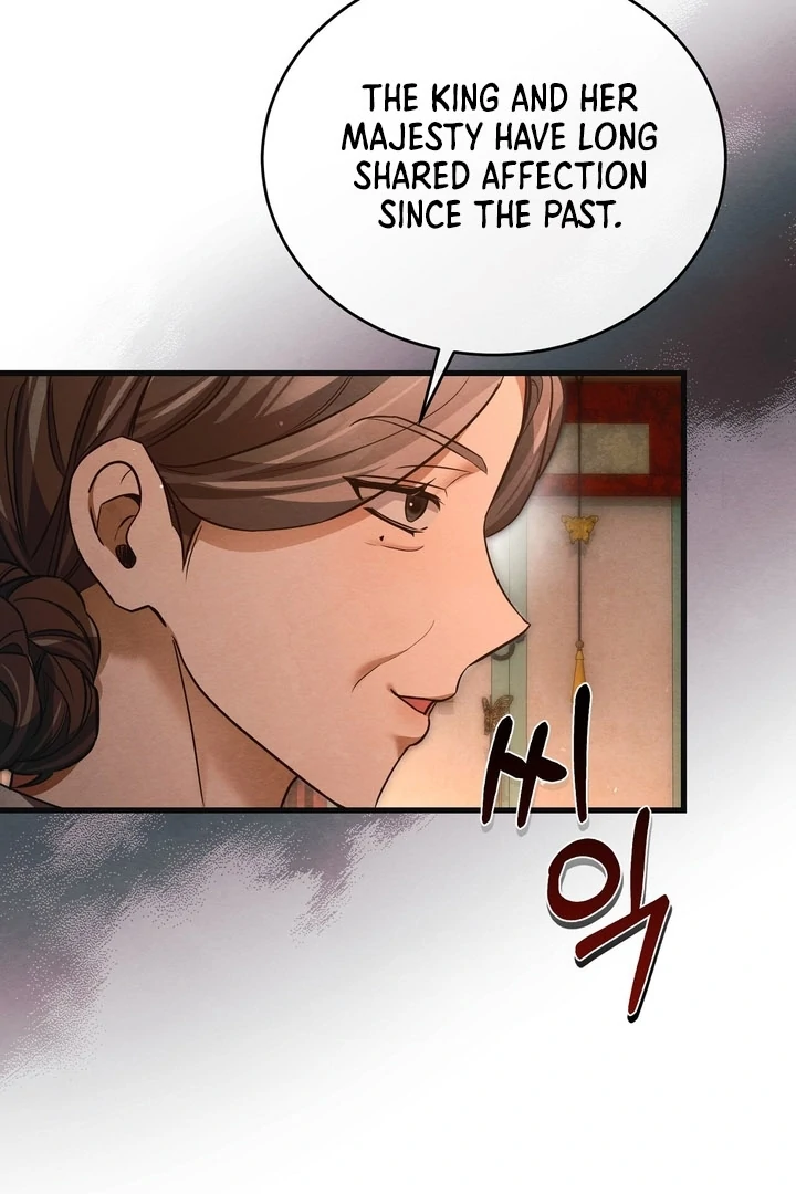 In the Dark Night, the Silver Moon Shines Coldly Chapter 15 - page 17